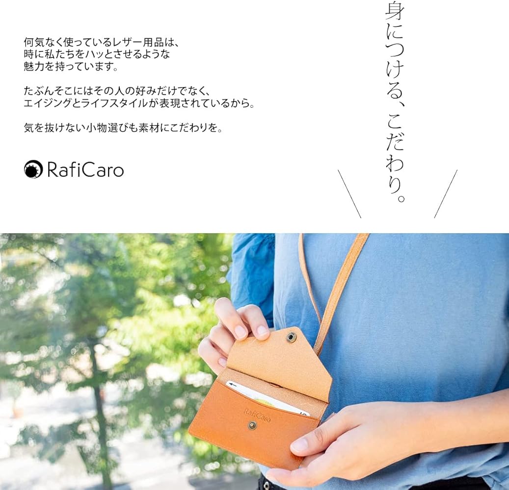 Amazon | [RafiCaro] パスケース IDカードホルダー Wポケット